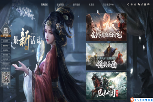 B站三国自抽号项目，0成本纯手动