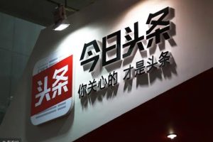 头条号全自动AI工具批量生成纯原创文章