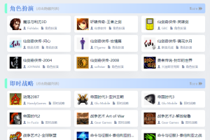 Java游戏免费下载网站:Java游戏小站【在线工具】