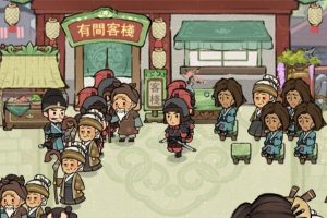 我在江南开客栈 v1.100.10 内购版 点击购买直接成功【游戏专区】